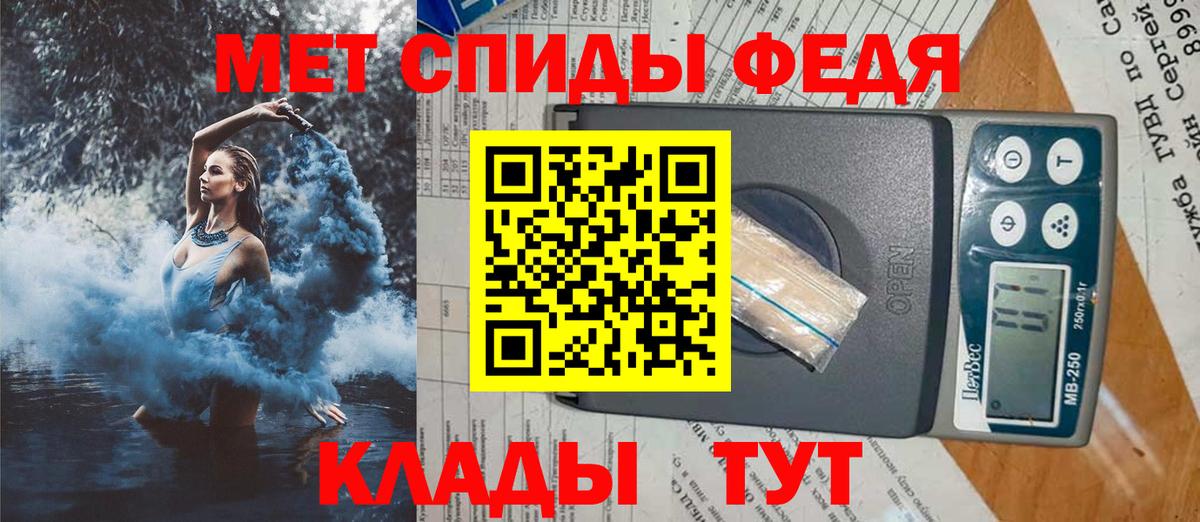 АМФЕТАМИН  АМФ  Александров  АМФЕТАМИН 98%  Вход с VPN 