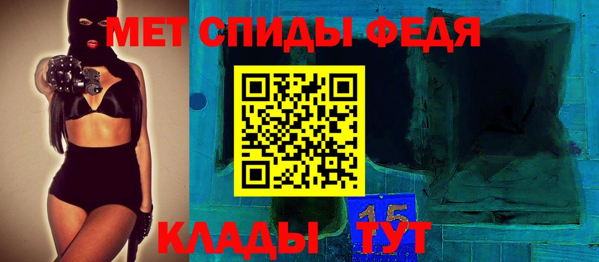 Амфетамин 98% Александров