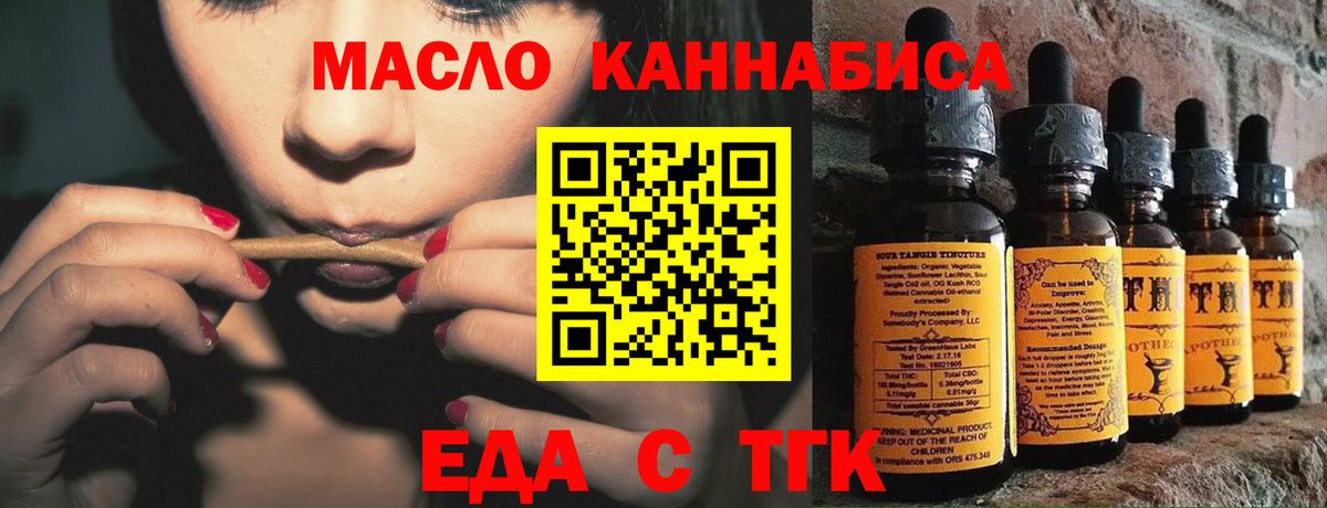 Александров  Canna-Cookies марихуана  Вход с VPN 