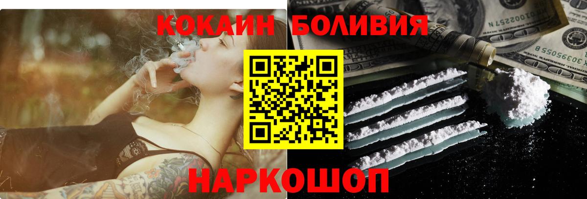 Cocaine 97% Александров