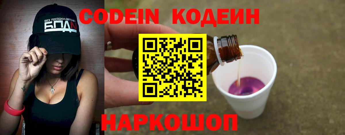 КОКАИН Александров