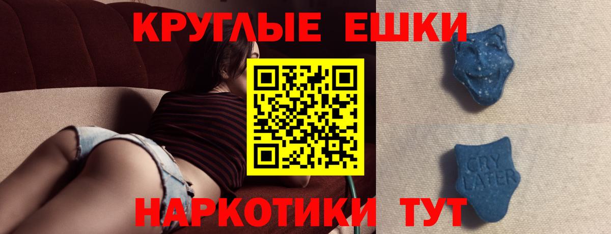 ЭКСТАЗИ  Экстази Punisher  Александров  Вход с VPN  Экстази Дубай 