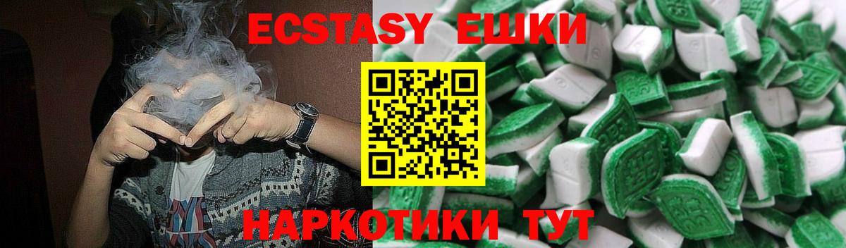 Экстази mix Александров