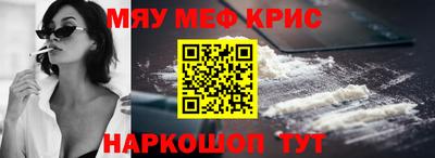 стафф Абинск