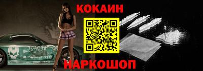 стафф Абинск