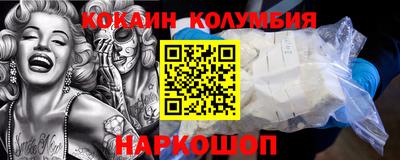 стафф Абинск