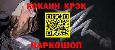 ECSTASY Абакан