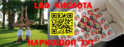 мефедрон VHQ Уссурийск