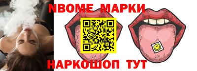 стафф Абинск