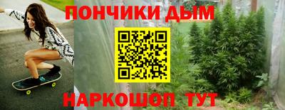 стафф Абинск