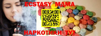 ECSTASY Абакан