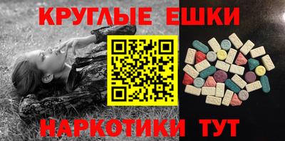 ГАЛЛЮЦИНОГЕННЫЕ ГРИБЫ Азнакаево