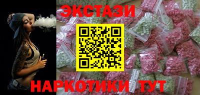 ГАЛЛЮЦИНОГЕННЫЕ ГРИБЫ Азнакаево
