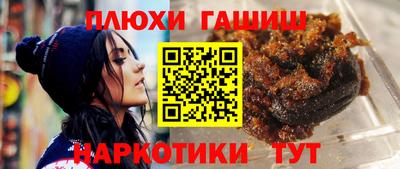 ГАЛЛЮЦИНОГЕННЫЕ ГРИБЫ Азнакаево