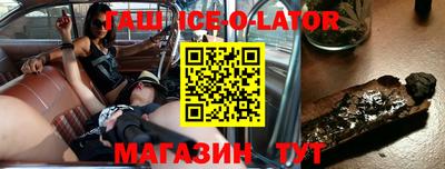 бошки Усть-Джегута