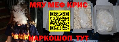 стафф Абинск