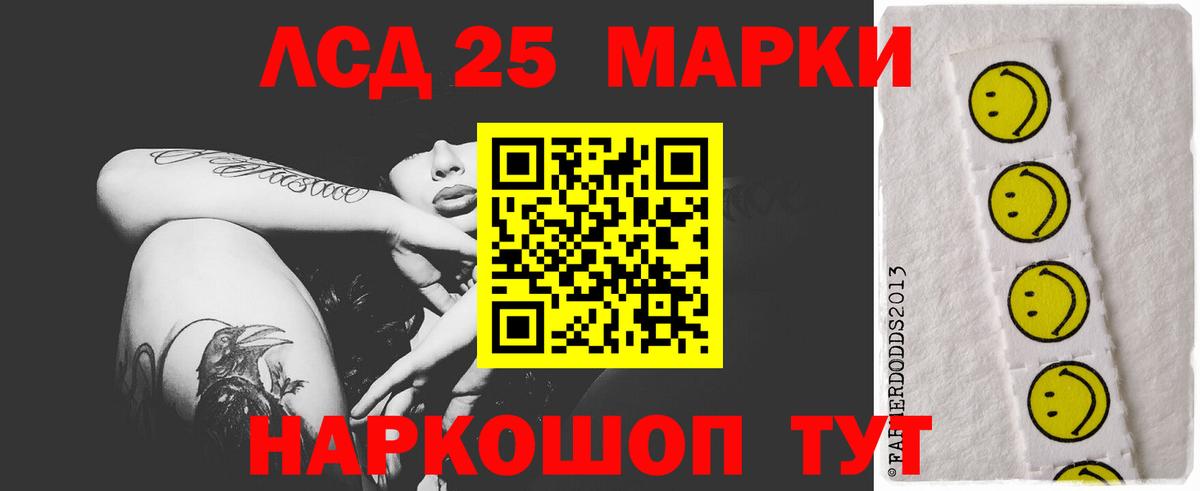 Лсд 25 экстази  Лсд 25 экстази кислота  LSD-25 экстази кислота  Вход с VPN  Александров 