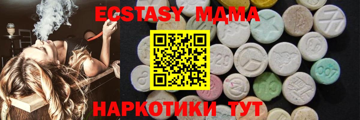 Александров  МДМА молли  MDMA молли  Вход с VPN 