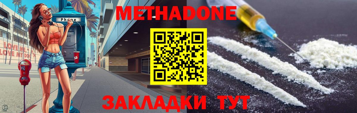 Купить наркотики цена  Меф МЯУ МЯУ   Конопля  Cocaine  Александров  Вход с VPN  ГАШ  МДМА 