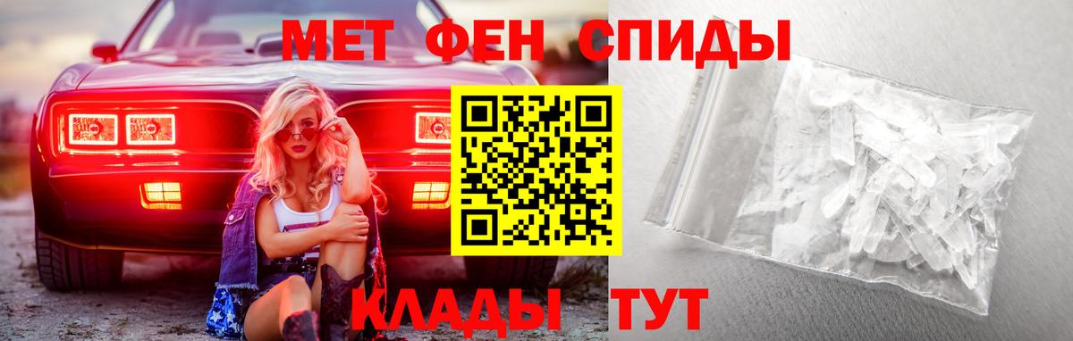 Александров  Метамфетамин мет  Вход с VPN 