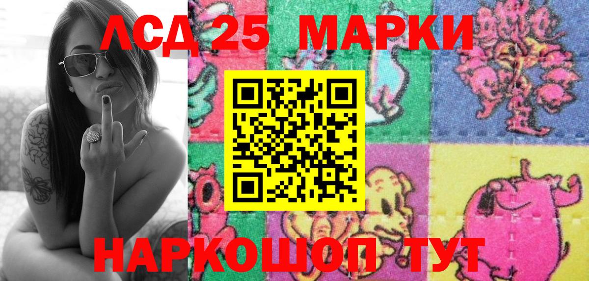 Марки NBOMe 1500мкг  Наркотические марки  Александров  Марки NBOMe 1500мкг  Вход с VPN 