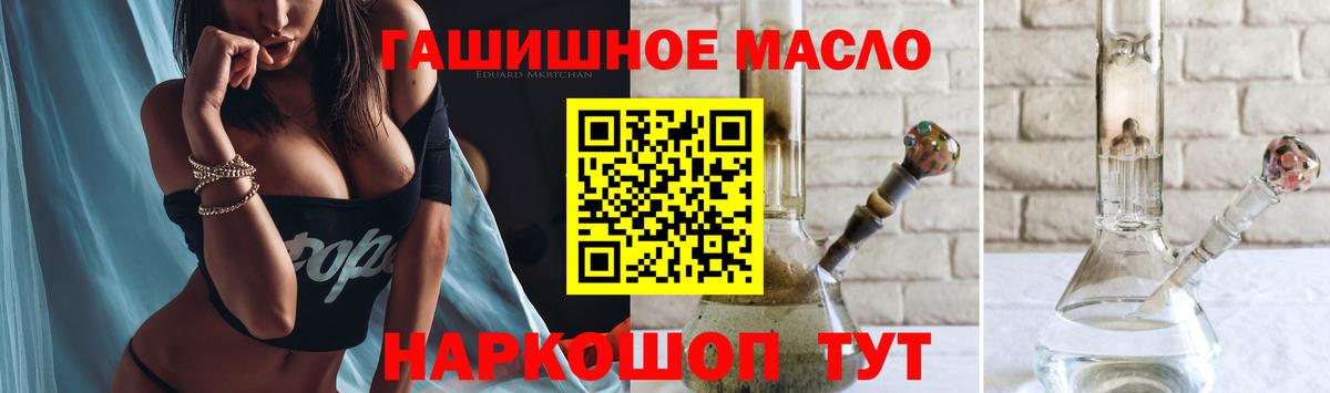Дистиллят ТГК Wax Александров