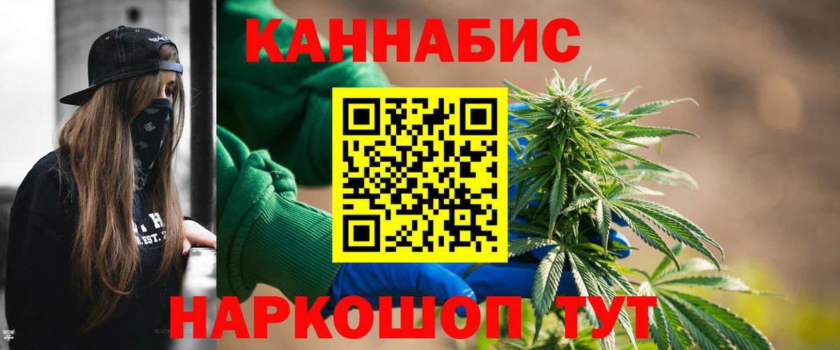 Бошки марихуана конопля Александров