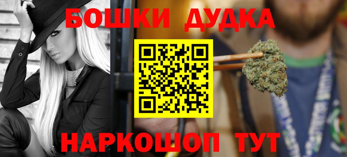 Конопля THC 21%  Каннабис индика  Александров  Вход с VPN 